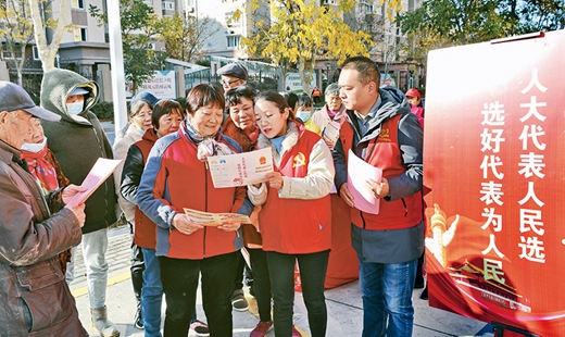 更好推進中國特色社會主義法治體系建設